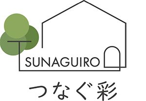 つなぐ彩