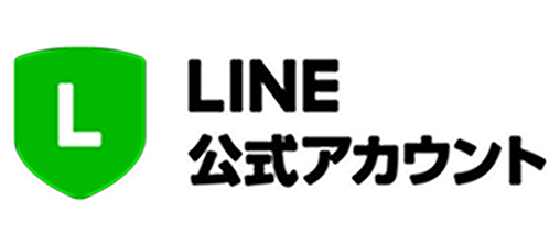 つなぐ彩のLINE公式アカウント